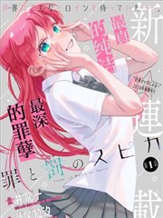 剧本创作培训班课程海报